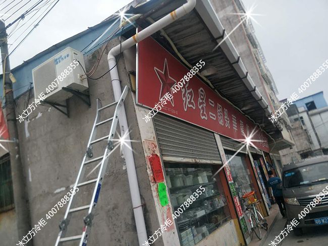 汕头潮南区陈店华龙购物四门冰柜展示柜