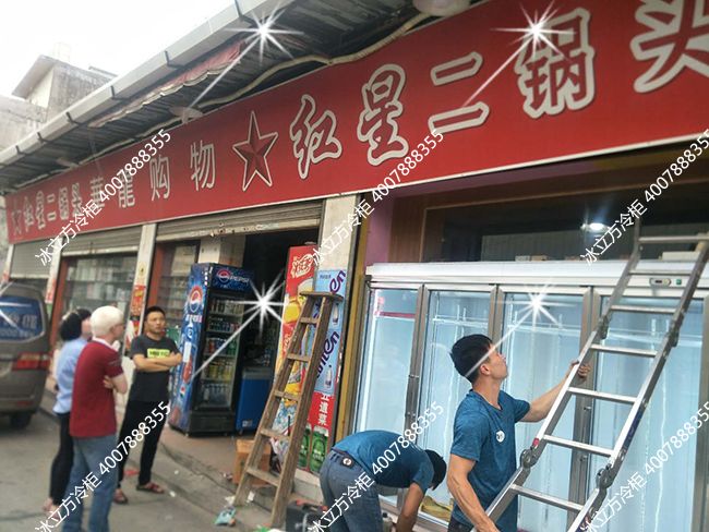 汕头潮南区陈店华龙购物四门冰柜展示柜