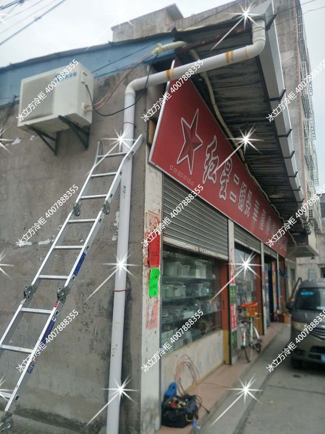 汕头潮南区陈店华龙购物四门冰柜展示柜