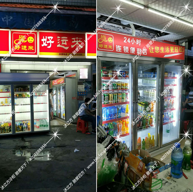 东莞冷柜安装