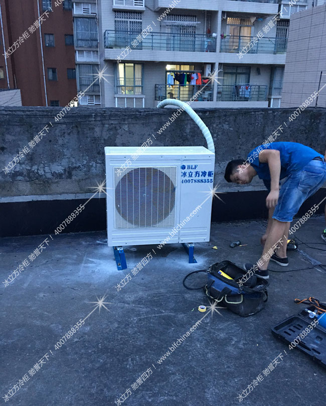 冰立方冷柜