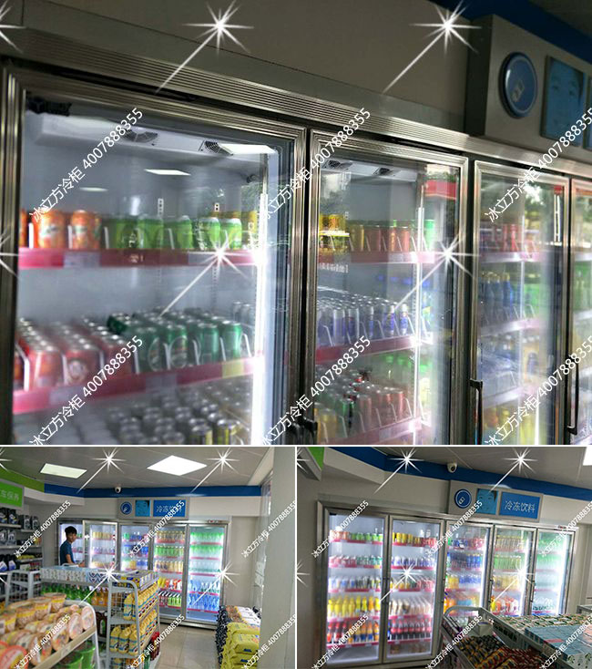 冰立方冷柜