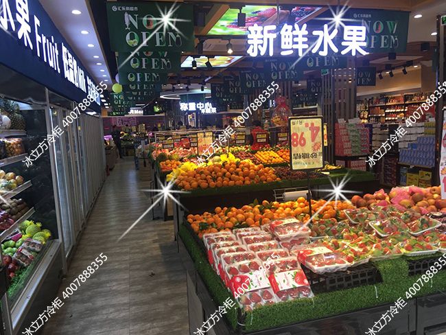 冰立方冷柜/超市便利店冰柜