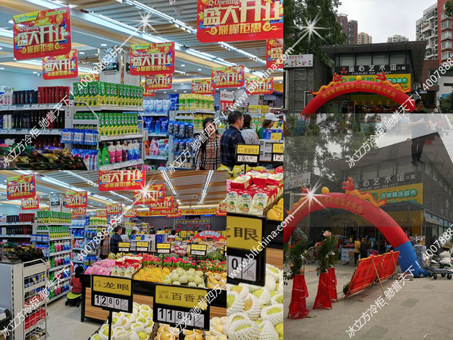 深圳市冰立方制冷设备有限公司