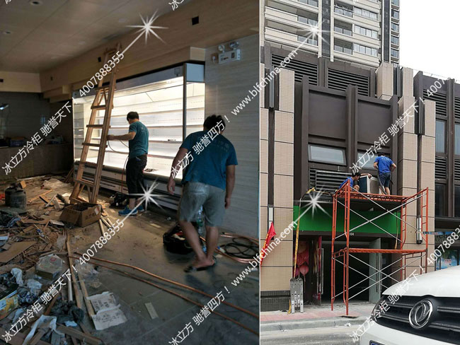 深圳市冰立方制冷设备有限公司