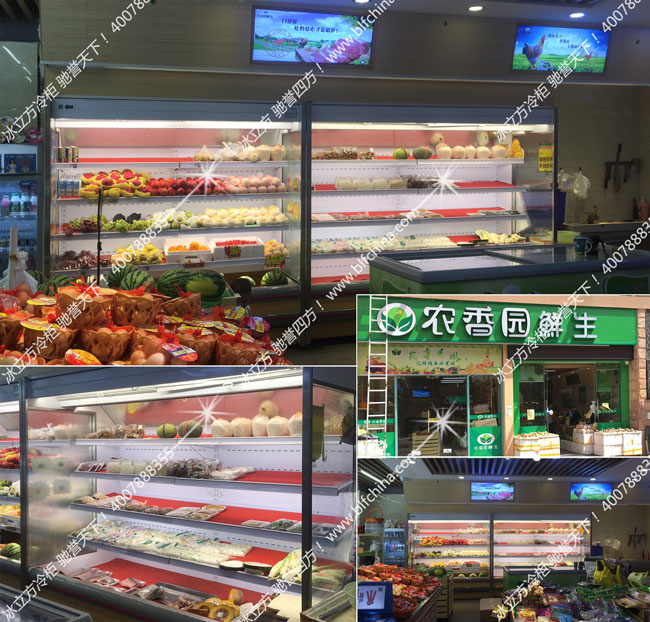 布吉可园农香园2米水果风幕柜/蔬菜风幕柜