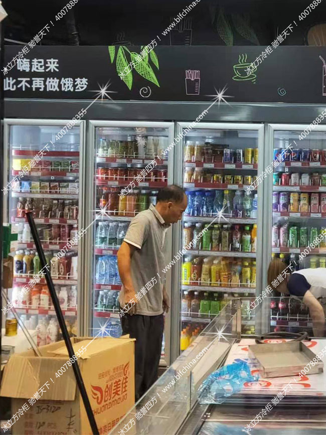 冰立方冷柜|冰立方冰箱|冰立方保鲜柜
