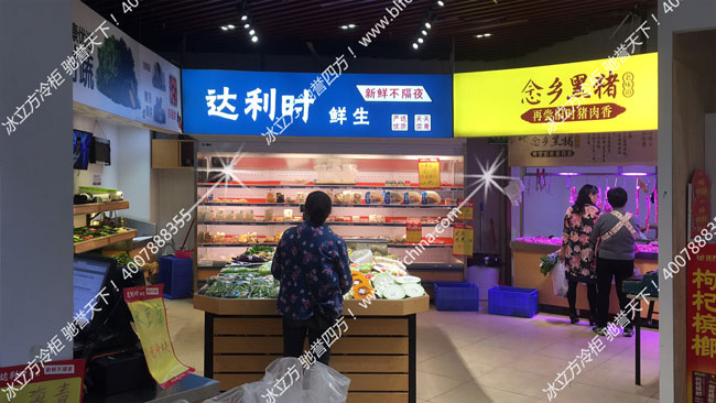 超市水果保鲜展示柜怎么样
