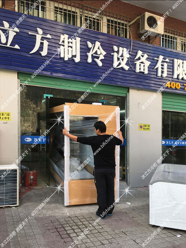 深圳市冰立方制冷设备有限公司